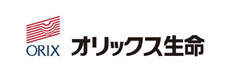 オリックス生命保険株式会社